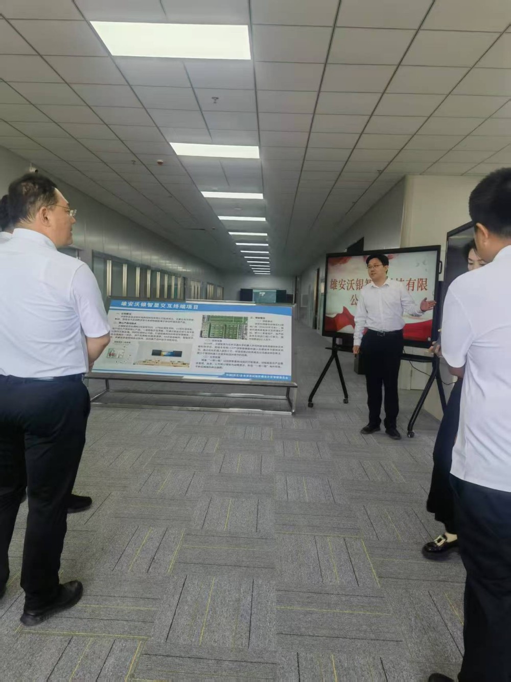 2025年5月23日石家庄商务局人员参观沃银智显厂房